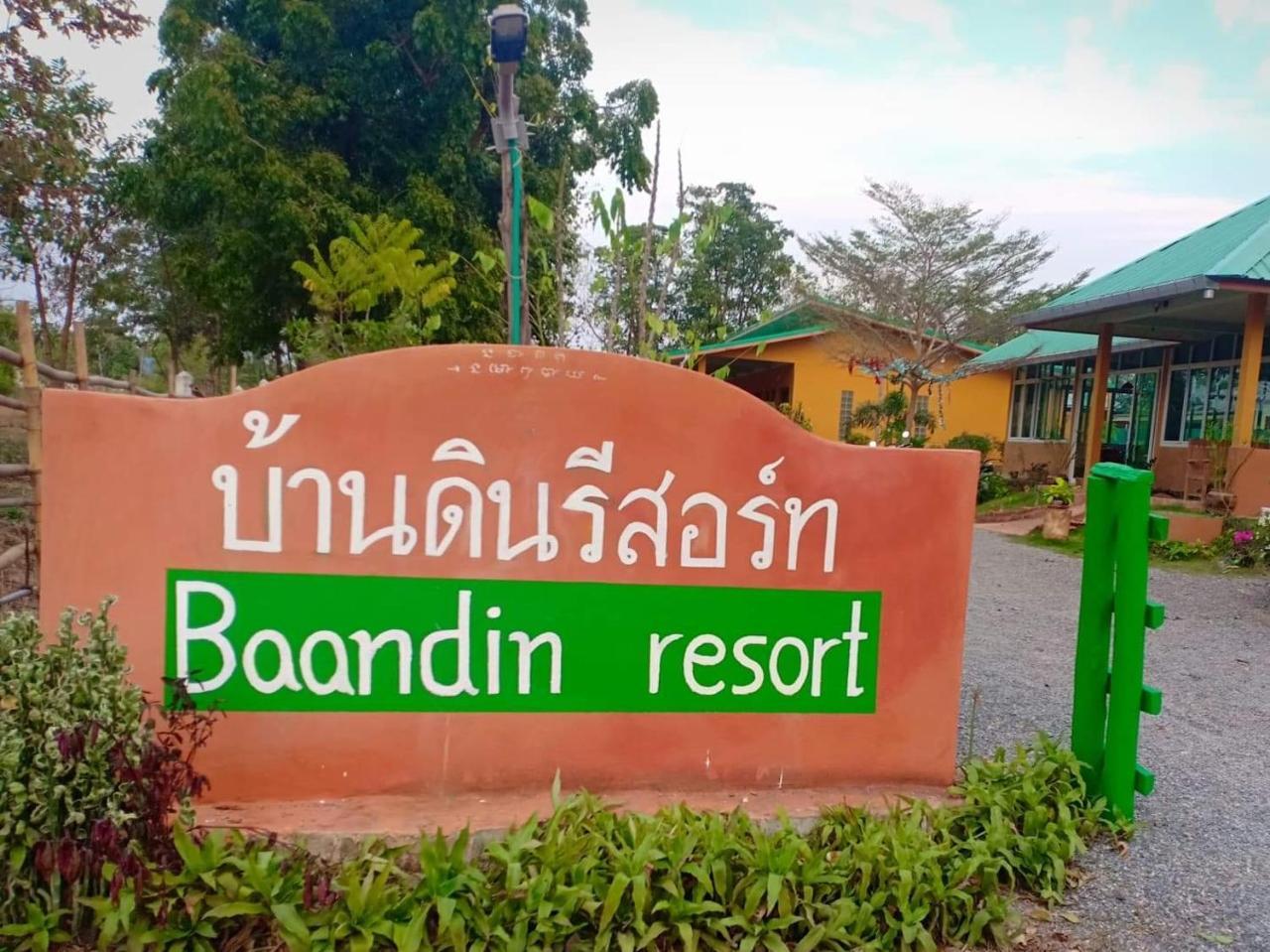 Baandin Resort Sukhothai Exterior foto
